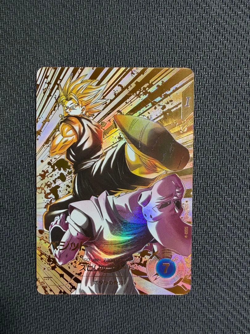 スーパーダイバーズ　パラレル　ベジット　ゴジータ　　　gdr