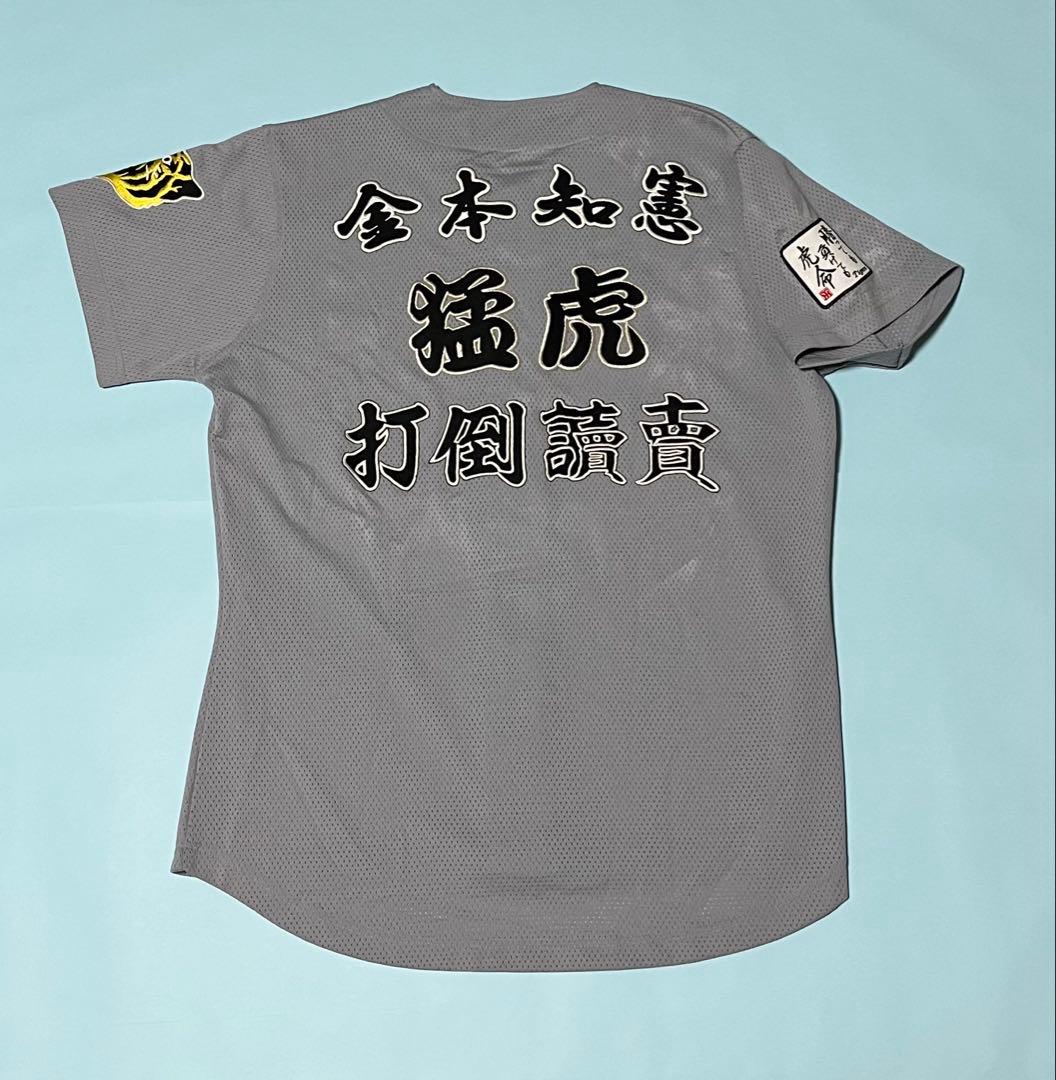 阪神タイガース　ユニフォーム　大阪タイガース　1958-1960復刻モデル