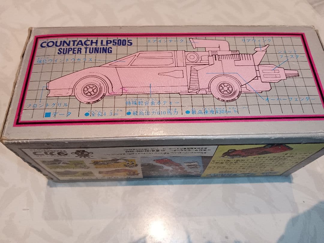 ダイアクロン　カーロボット　カウンタックLP500Sスーパーチューニング