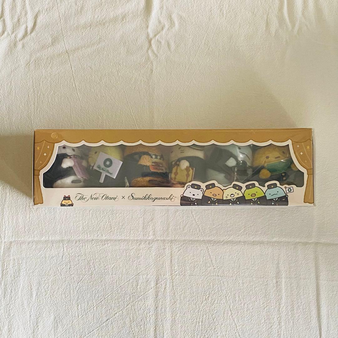 The New Otani x すみっコぐらしぬいぐるみセット