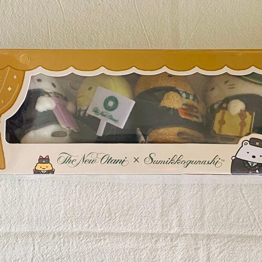 The New Otani x すみっコぐらしぬいぐるみセット