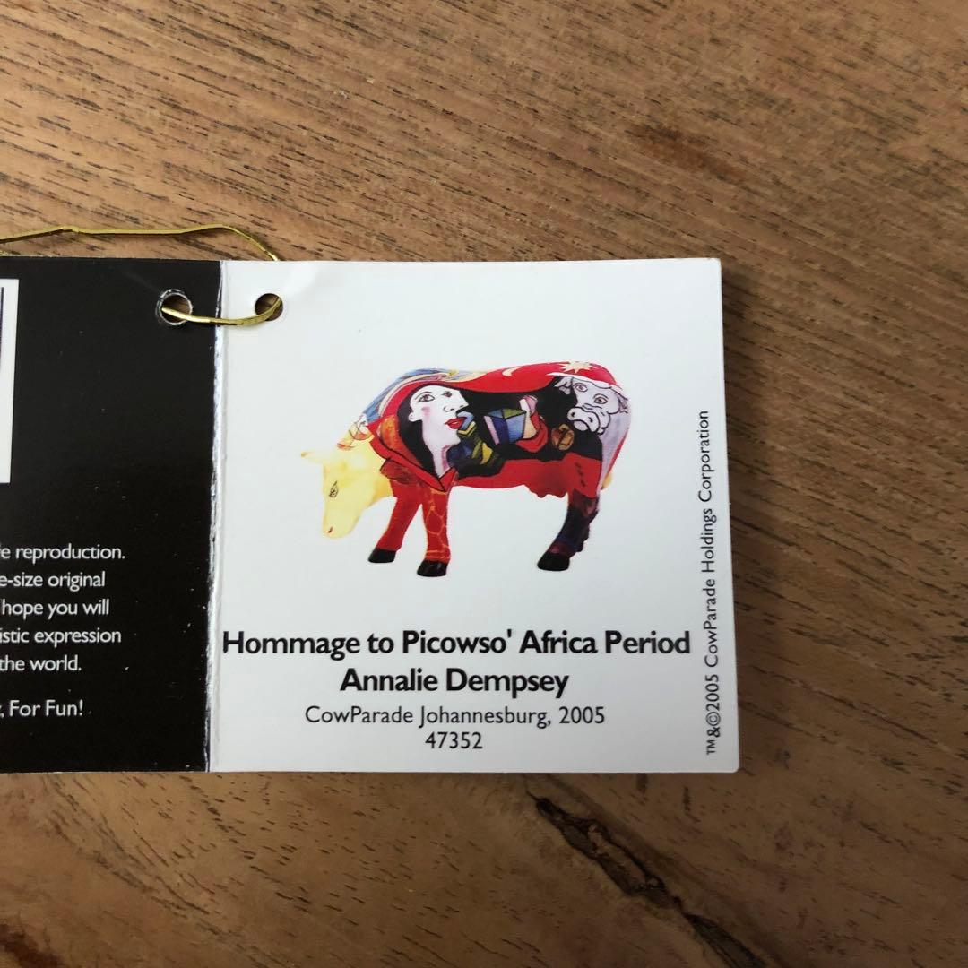 カウパレード　ピカソ インテリア 置き物【廃盤・希少】