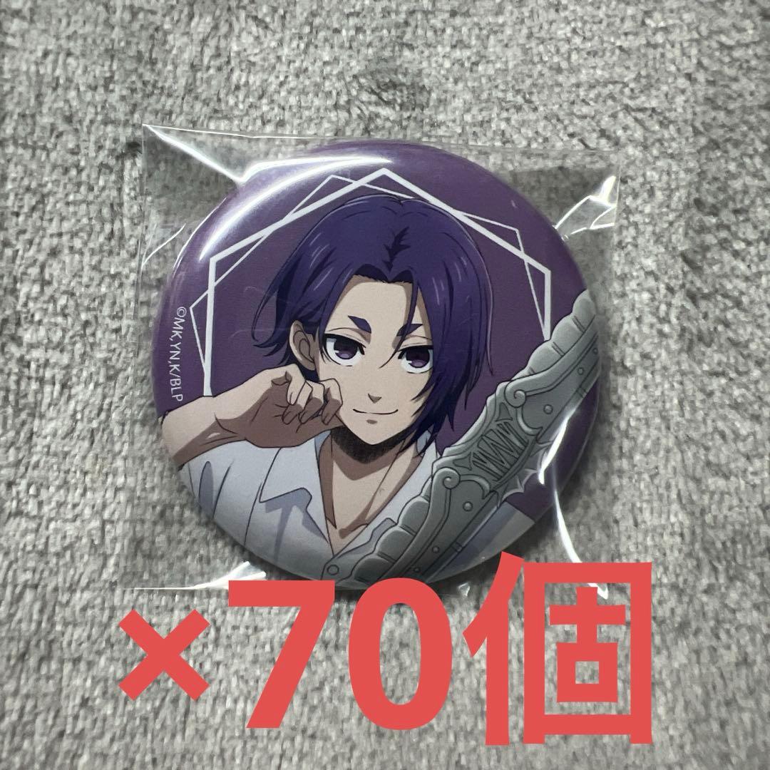 ブルーロック　ブルロ　フレーム　frame 缶バッジ　玲王　御影玲王