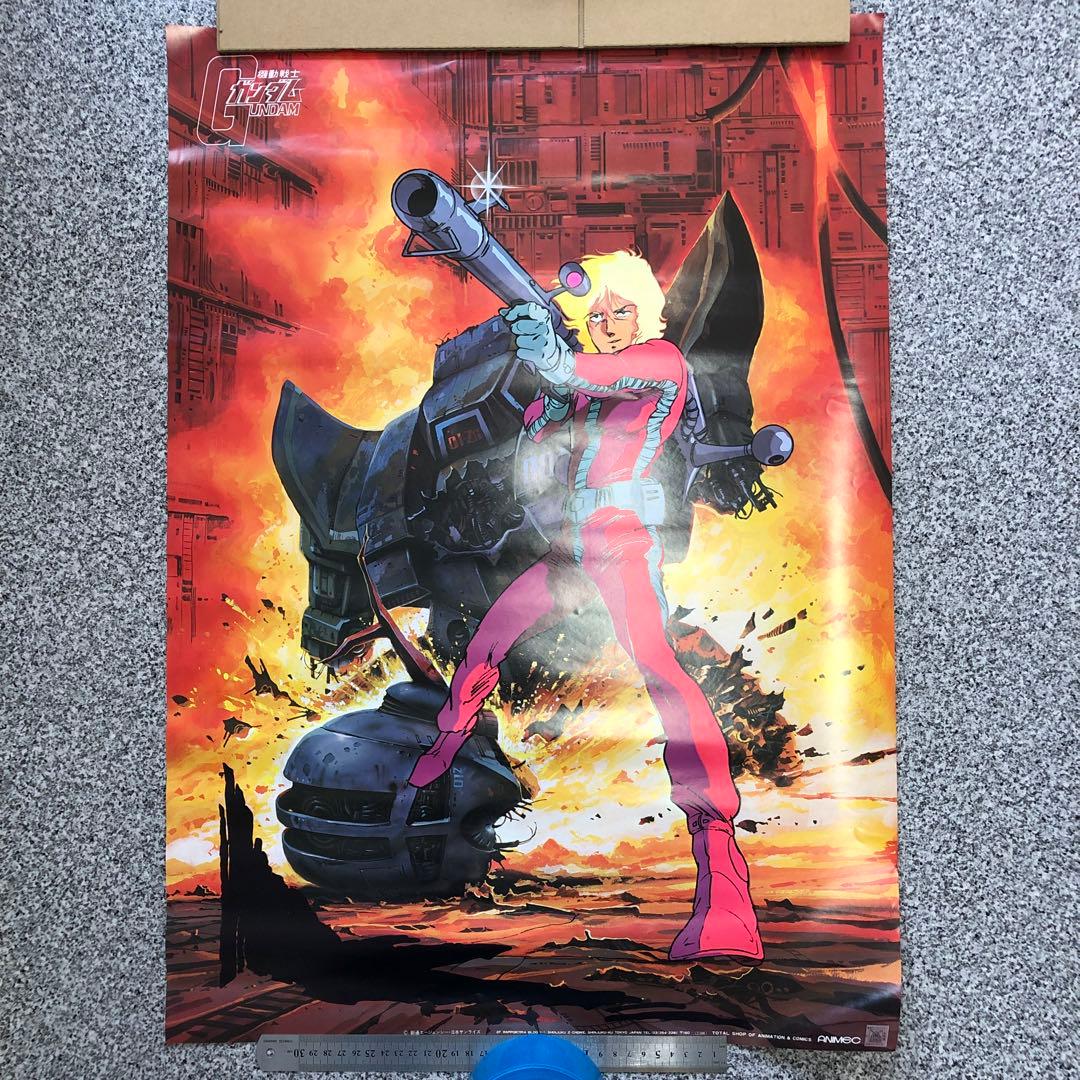 ガンダム 火の鳥 ヤマト 999 イデオン など 80年代 ポスター