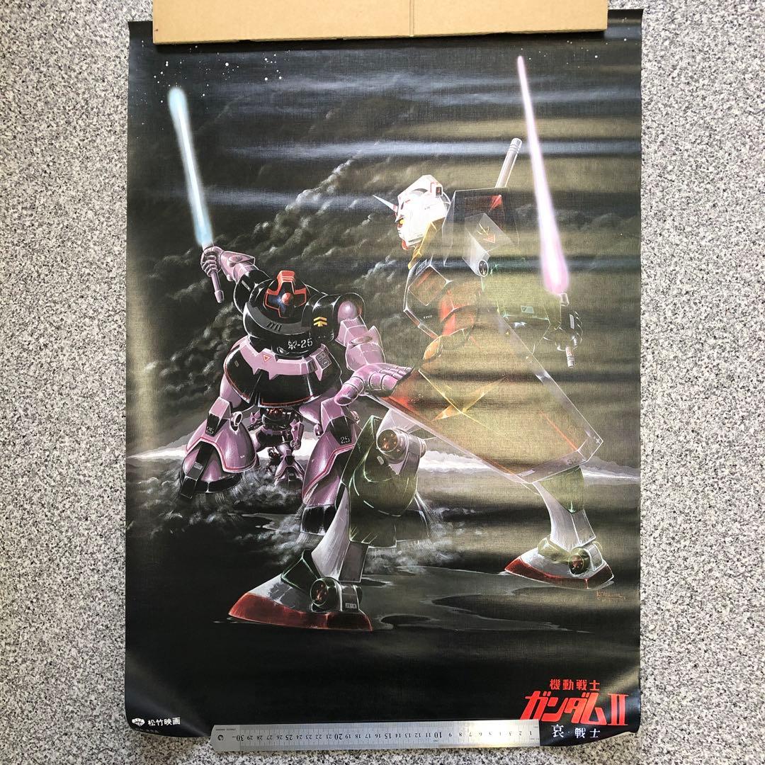 ガンダム 火の鳥 ヤマト 999 イデオン など 80年代 ポスター