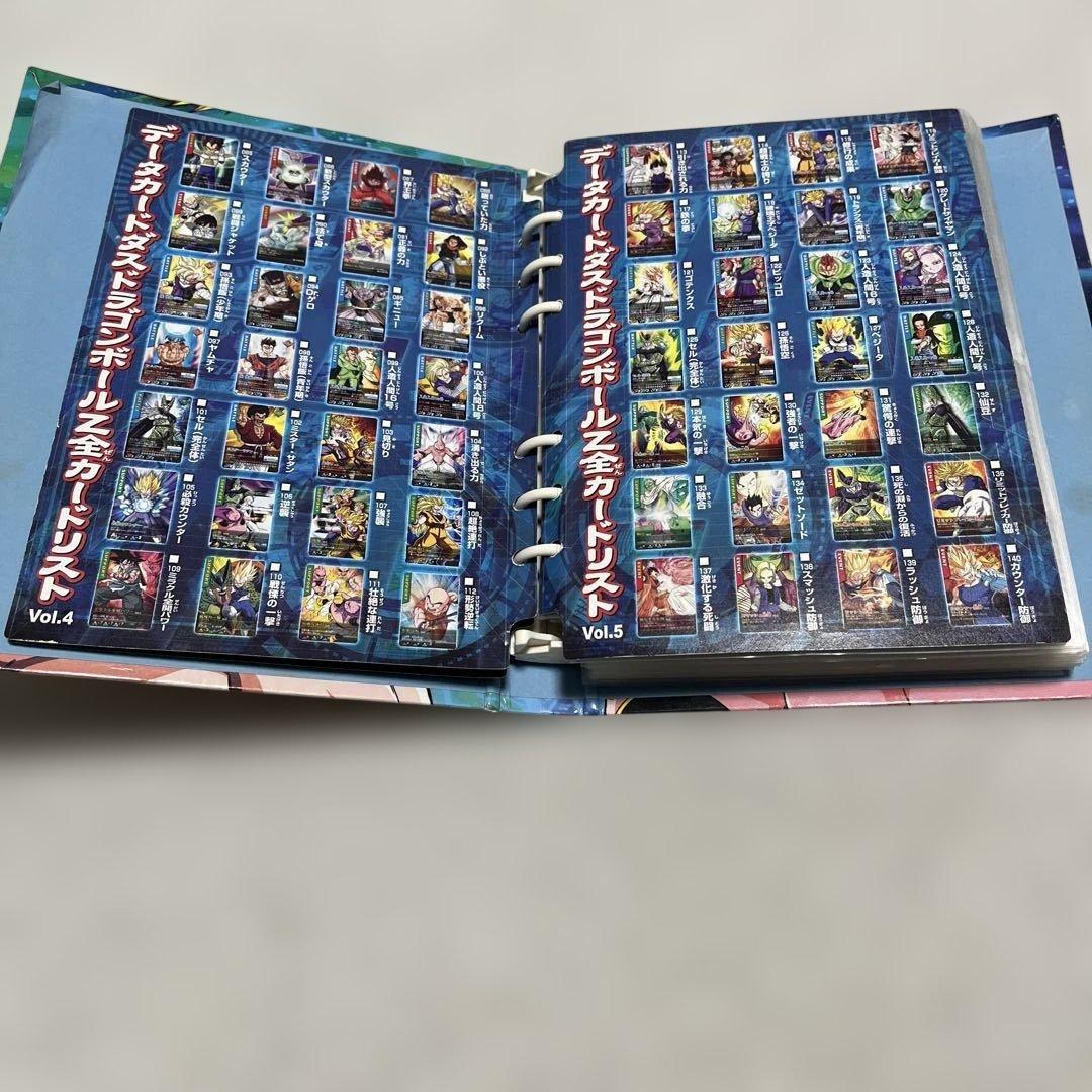 ドラゴンボール　データカードダス　爆レアなどまとめ売り