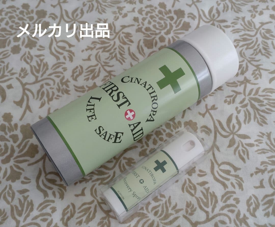 BIOHAZARD 救急スプレー USJステンレスボトル ＆ スプレーボトル