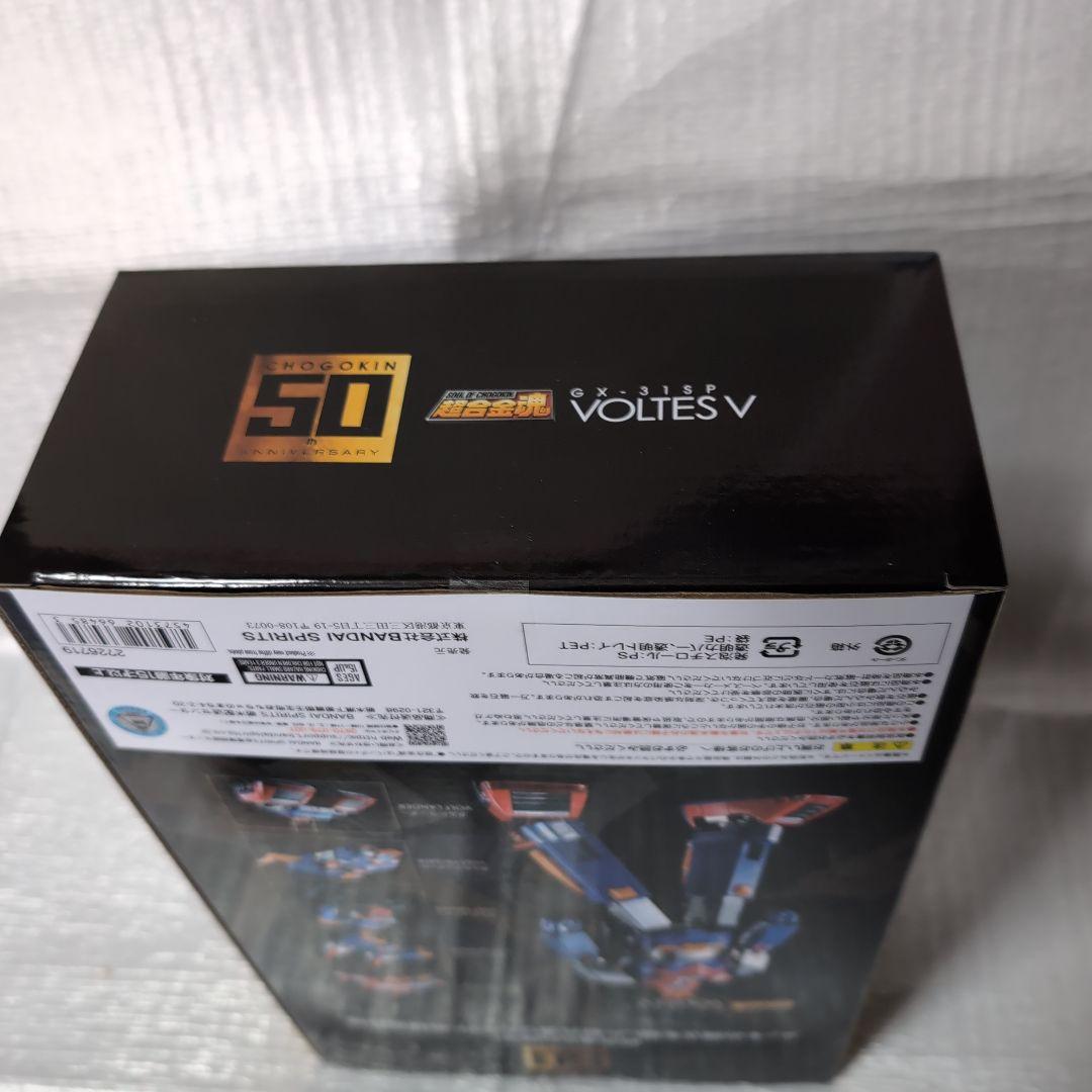 超合金魂。ＧX-31SＰボルテス∨.50周年。