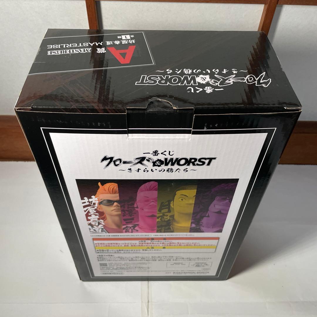 一番くじ　クローズワースト　A賞　坊屋春道　フィギュア　D賞付き