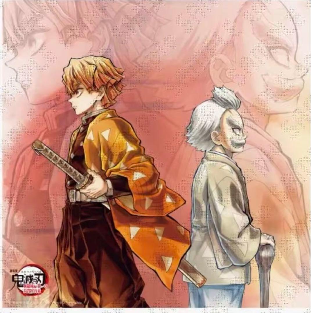 鬼滅の刃 「繋ぐ」描き下ろしイラスト ビッグポスター　善逸と爺ちゃん