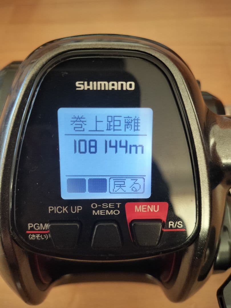 プレイズ3000　SHIMANO 電動リール