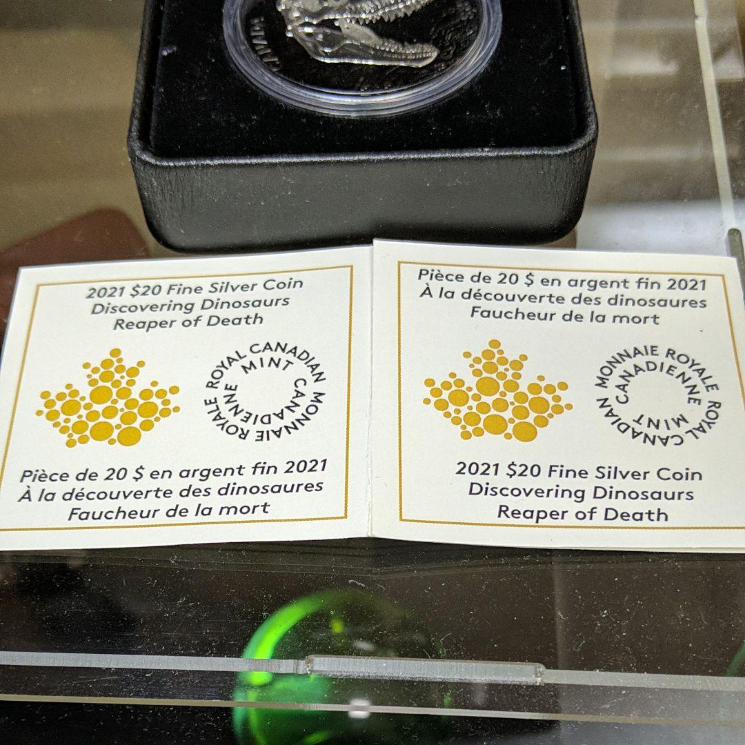 Ｔレックス化石発見記念銀貨