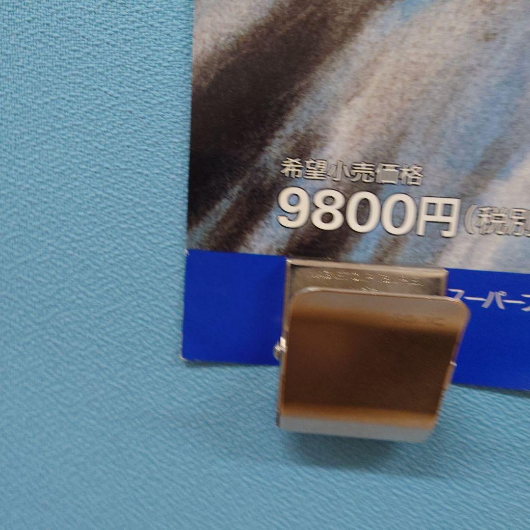 トンキンハウス イースIV MASK OF THE SUN ポスター