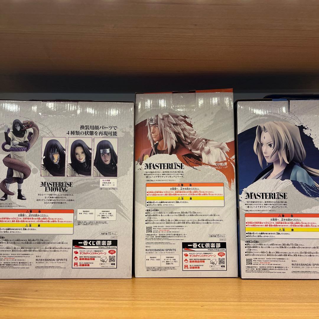 ナルト　一番くじ　フィギュア 自来也 大蛇丸 綱手