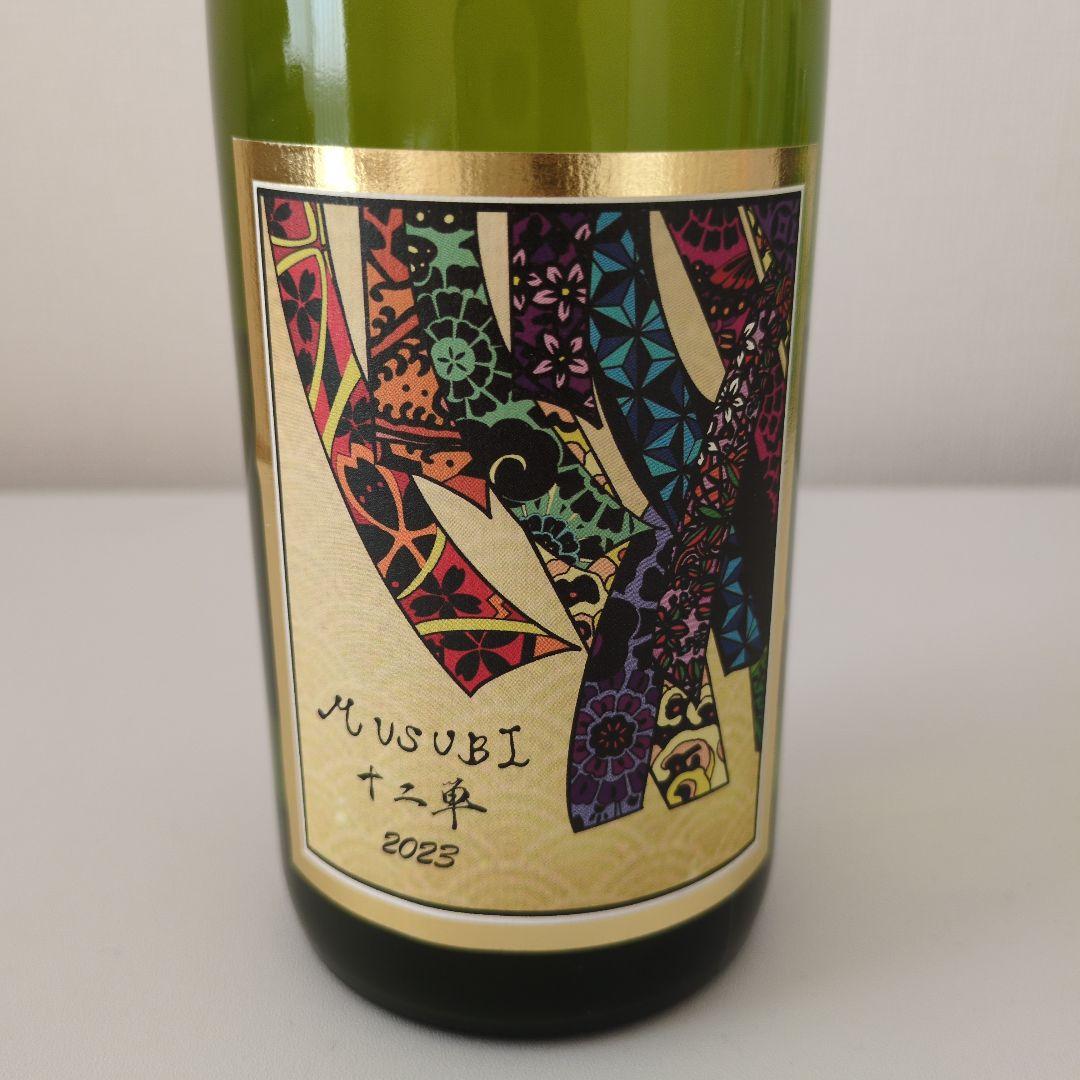 MUSUBI 十二単 2023 ドメーヌブレス