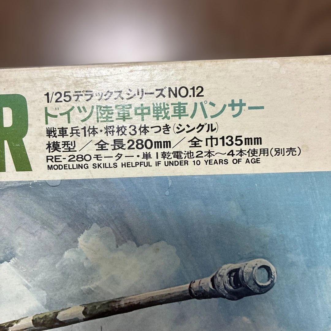 タミヤ 1/25 ドイツ陸軍中戦車パンサー(シングル)