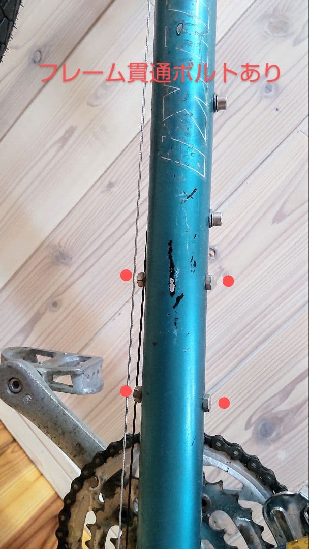 90s OLD MTB NISHIKI マウンテンバイク ニシキ 送料無料