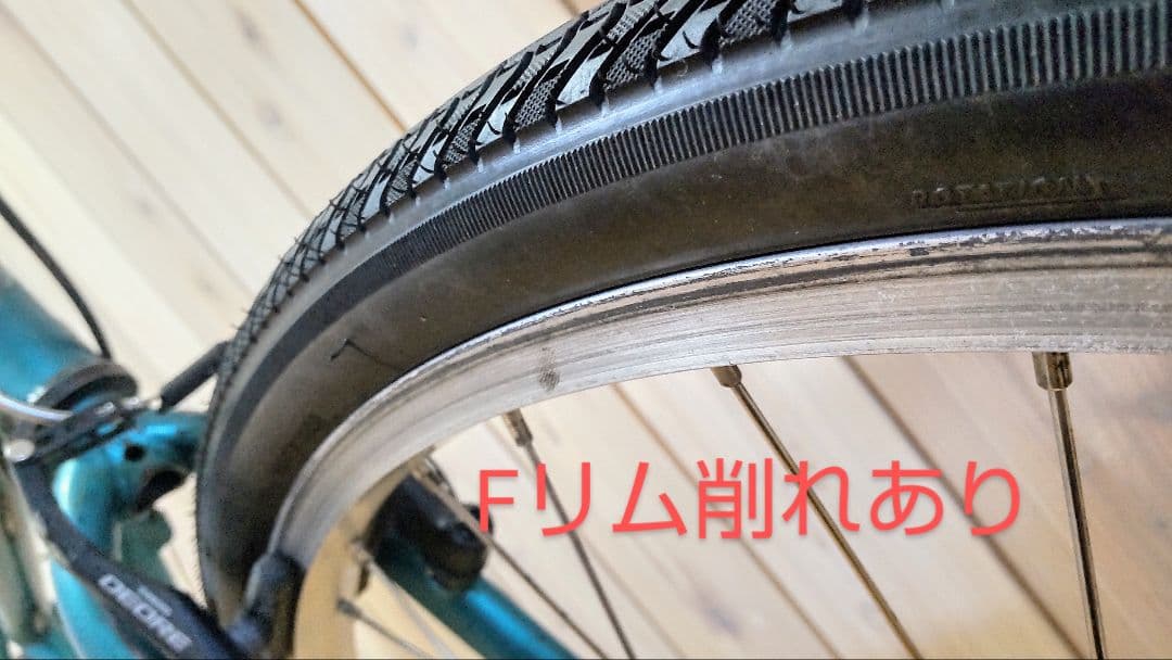 90s OLD MTB NISHIKI マウンテンバイク ニシキ 送料無料
