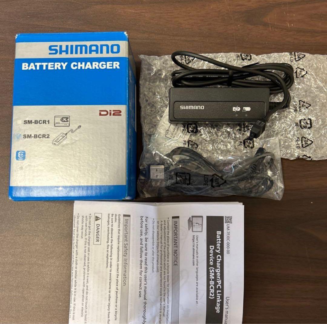 シマノ SM-BCR2 ビルトイン(内蔵式)バッテリー充電器SM-BCR2