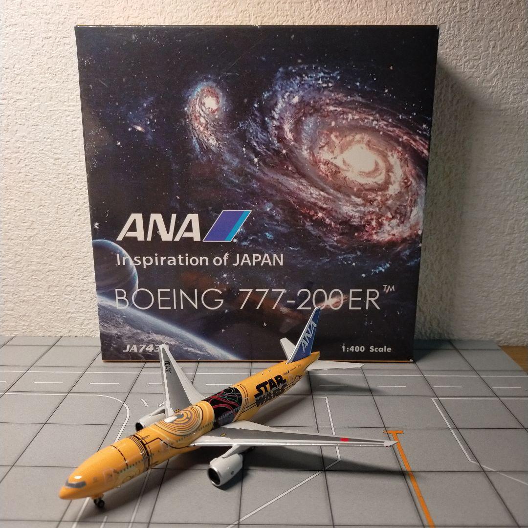 航空機・ヘリコプター ANA Boeing 777-200ER JA743A