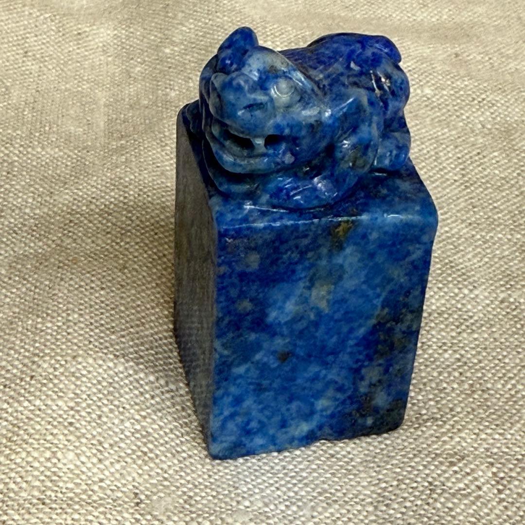 ラピスラズリ　石　印材