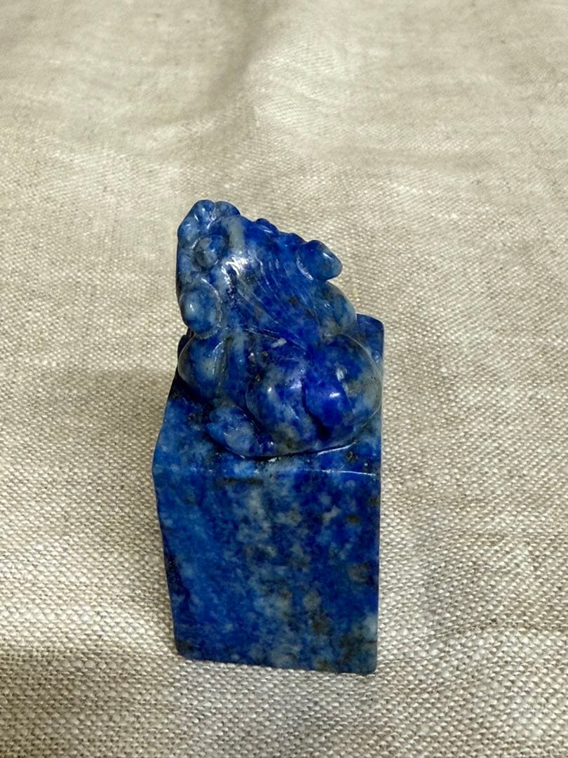 ラピスラズリ　石　印材