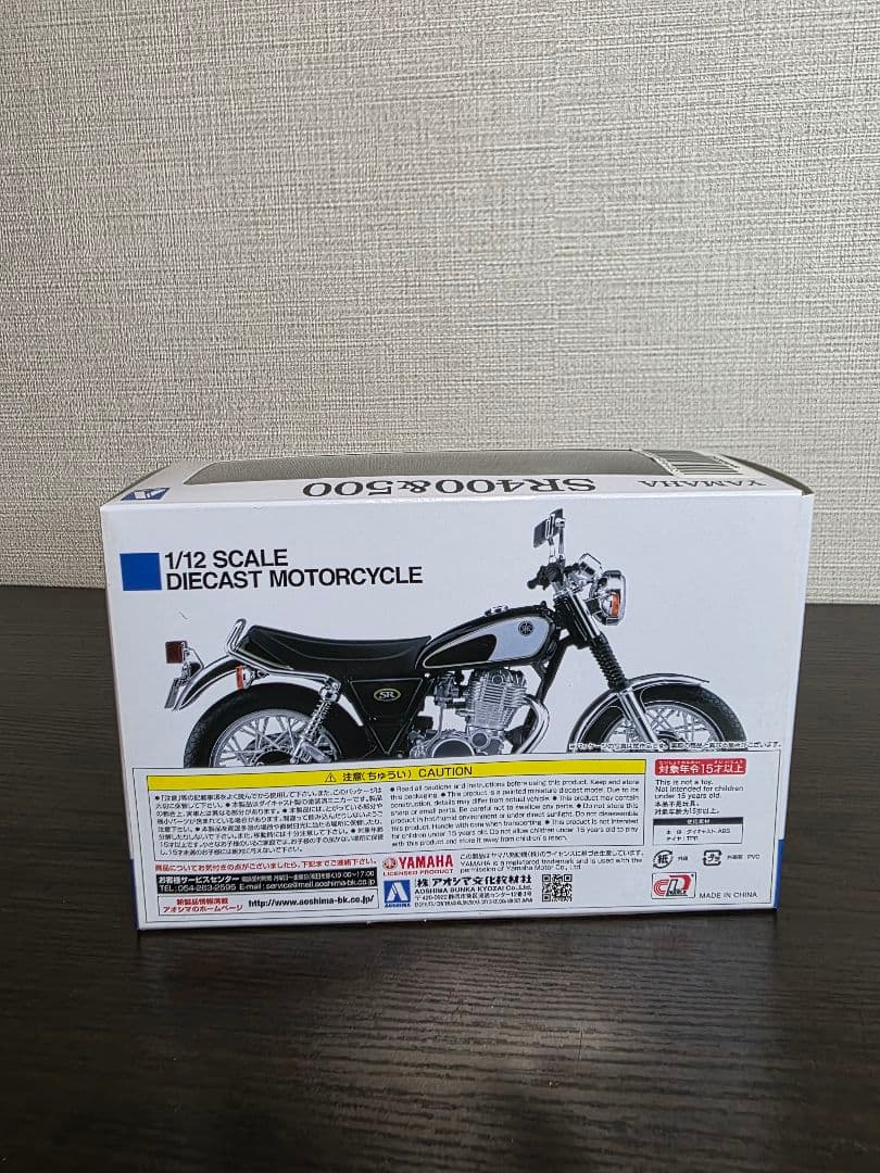 YAMAHA SR400&500 1/12スケール ダイキャストモーターサイクル