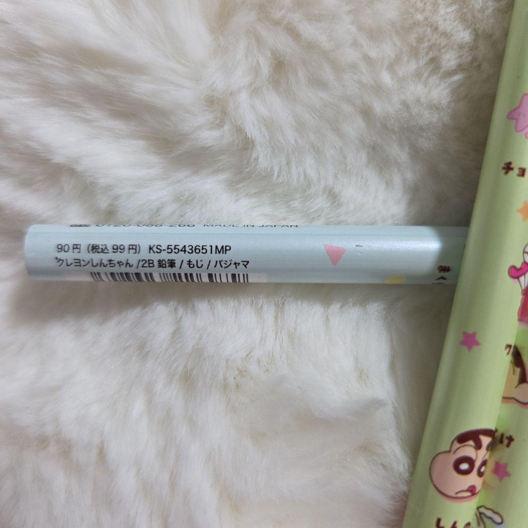 クレヨンしんちゃん 2B鉛筆 １本８０円