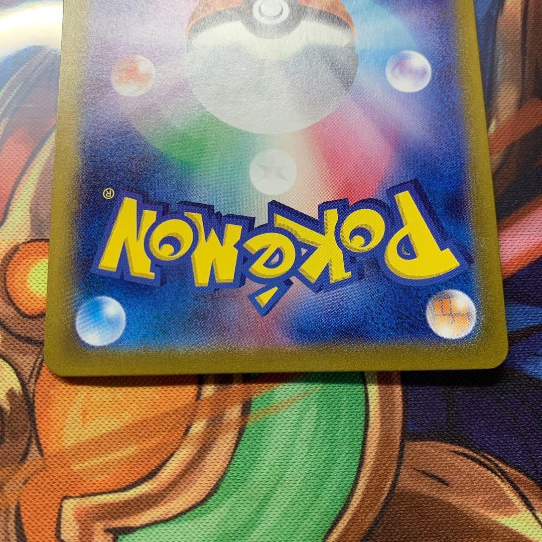 イーブイ ar クリムゾンヘイズ 078/066