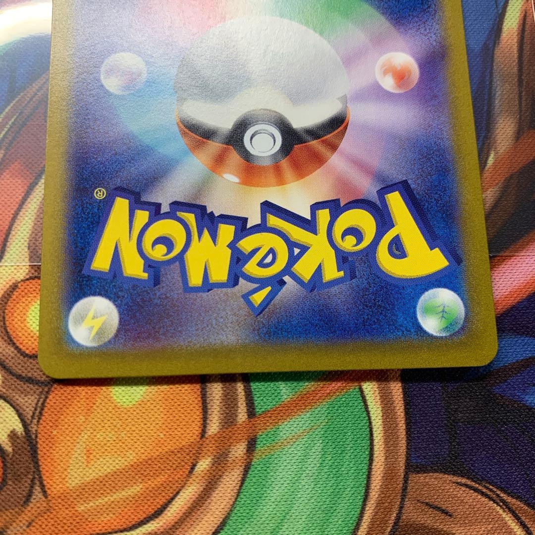 イーブイ ar クリムゾンヘイズ 078/066