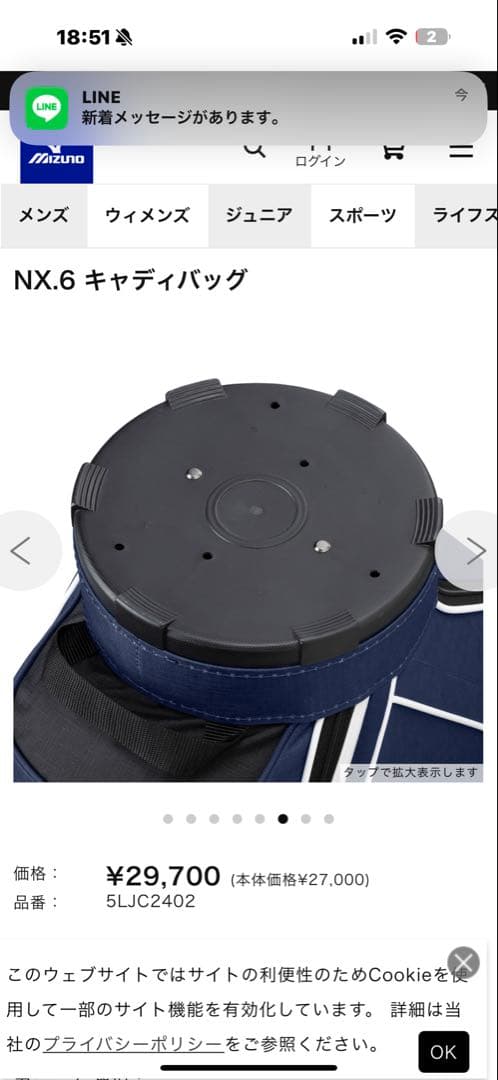 Mizuno ゴルフバッグ 2024年春夏　2.6キロ軽量モデル！！