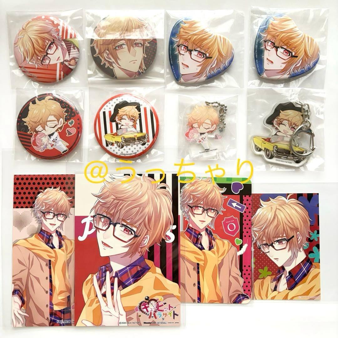 キュピパラ ギル キューピット・パラサイト 缶バッジ メセカ ブロマイド 等