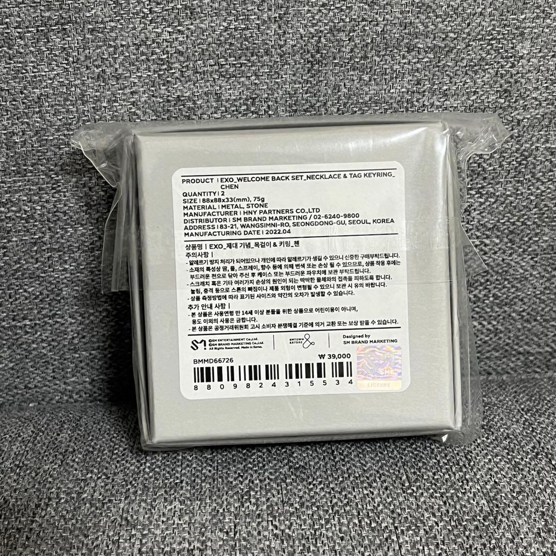 EXO WELCOME BACK セット