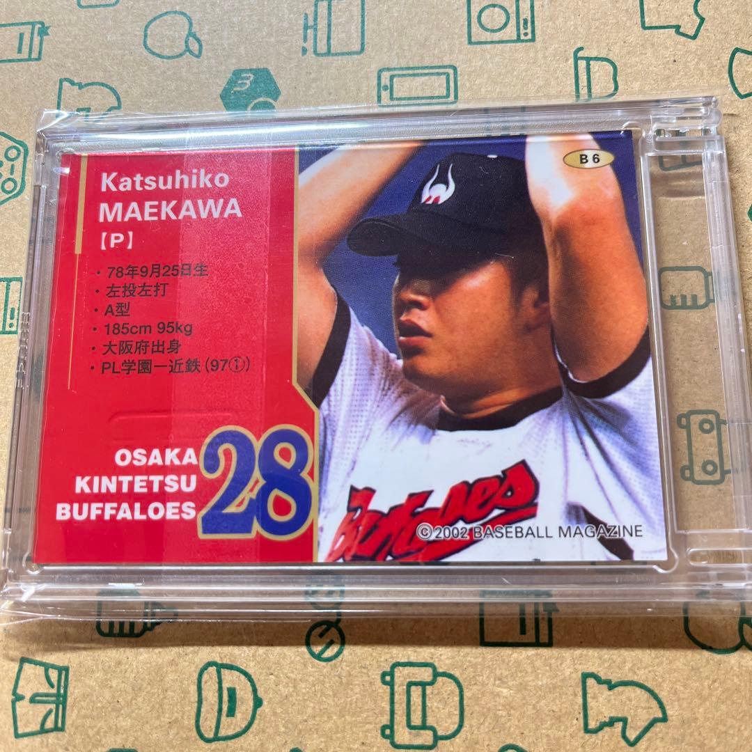 2002BBM 大阪近鉄バファローズ 前川勝彦 直筆サインカード