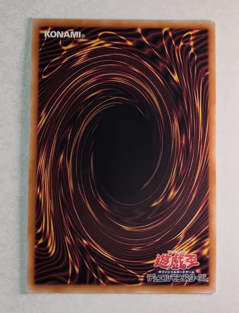 誇りと魂の究極竜　ROTA-JP000　遊戯王