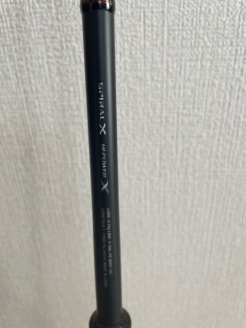 ハードロッカーss S83ML+