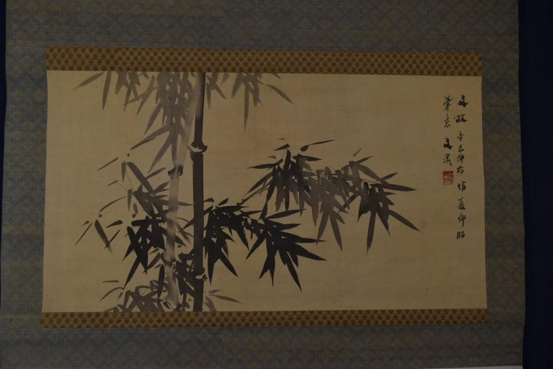 【真作】谷文晁/竹之図/横物/墨竹図/掛軸/名家伝来/AA-73