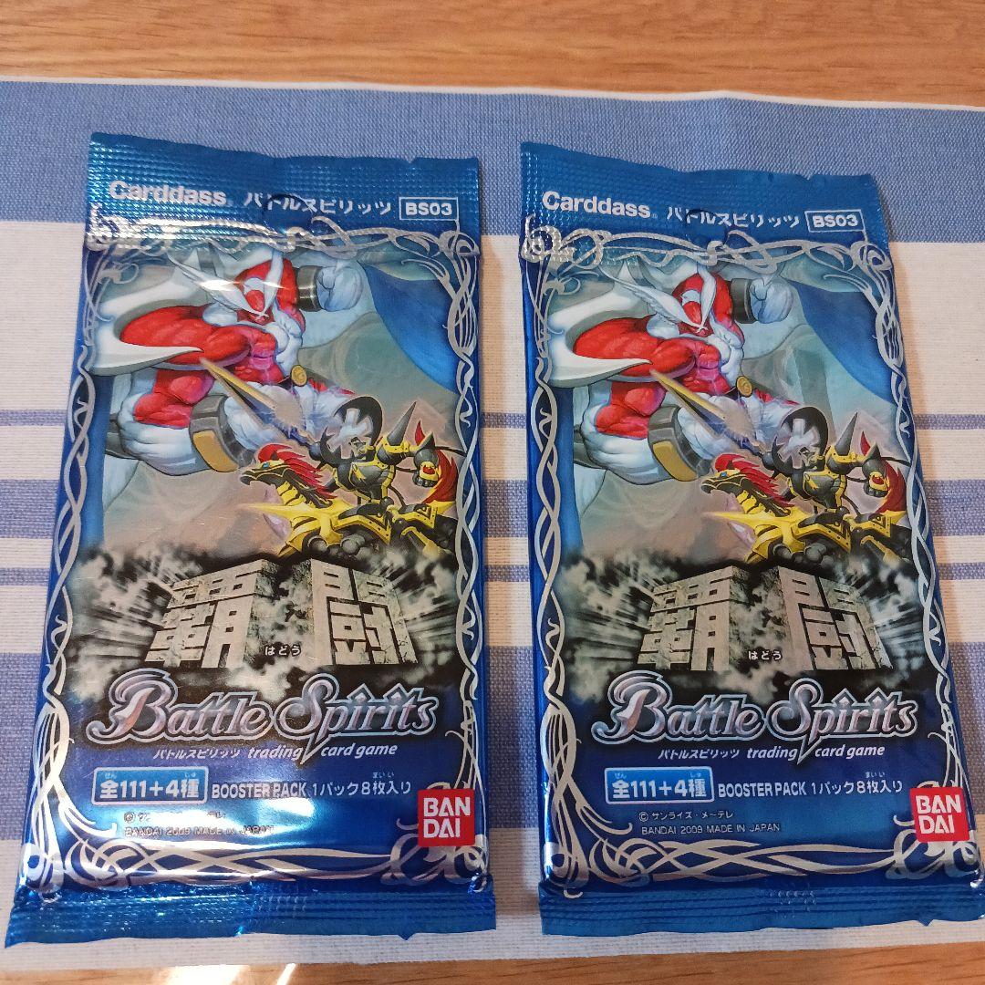 バトルスピリッツ 覇者の閃光 激翔 覇闘 4点セット