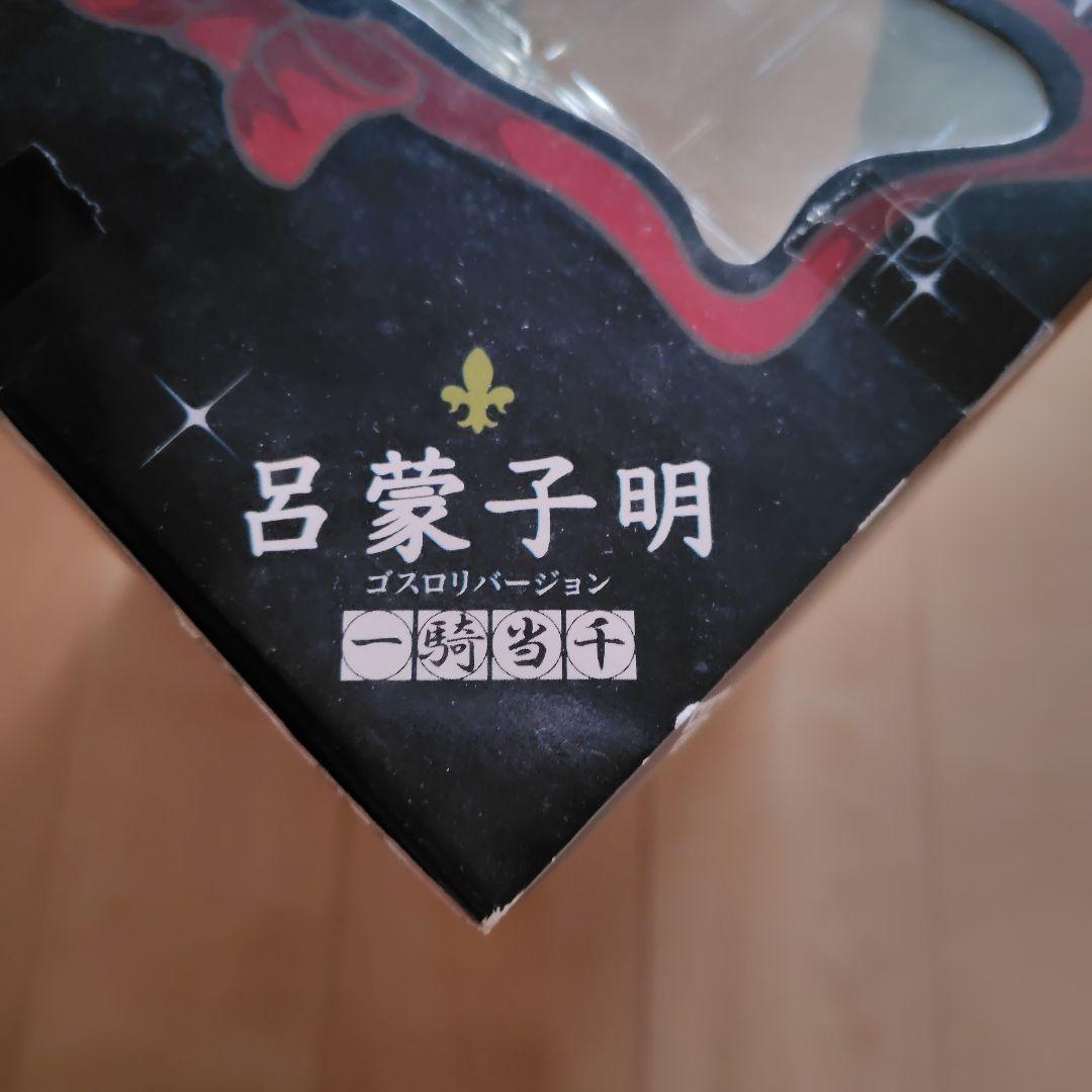 呂蒙子明1/7スケール フィギュア