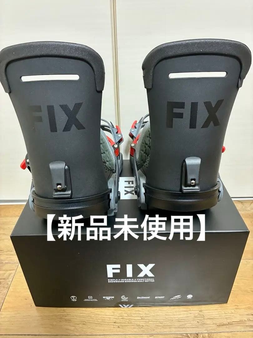 【新品未使用】FIX YALE ビンディング グレー/レッド