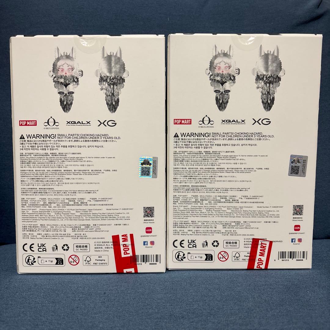 SKULLPANDA XG コラボ 日本限定 正規品 POPMART 2個セット