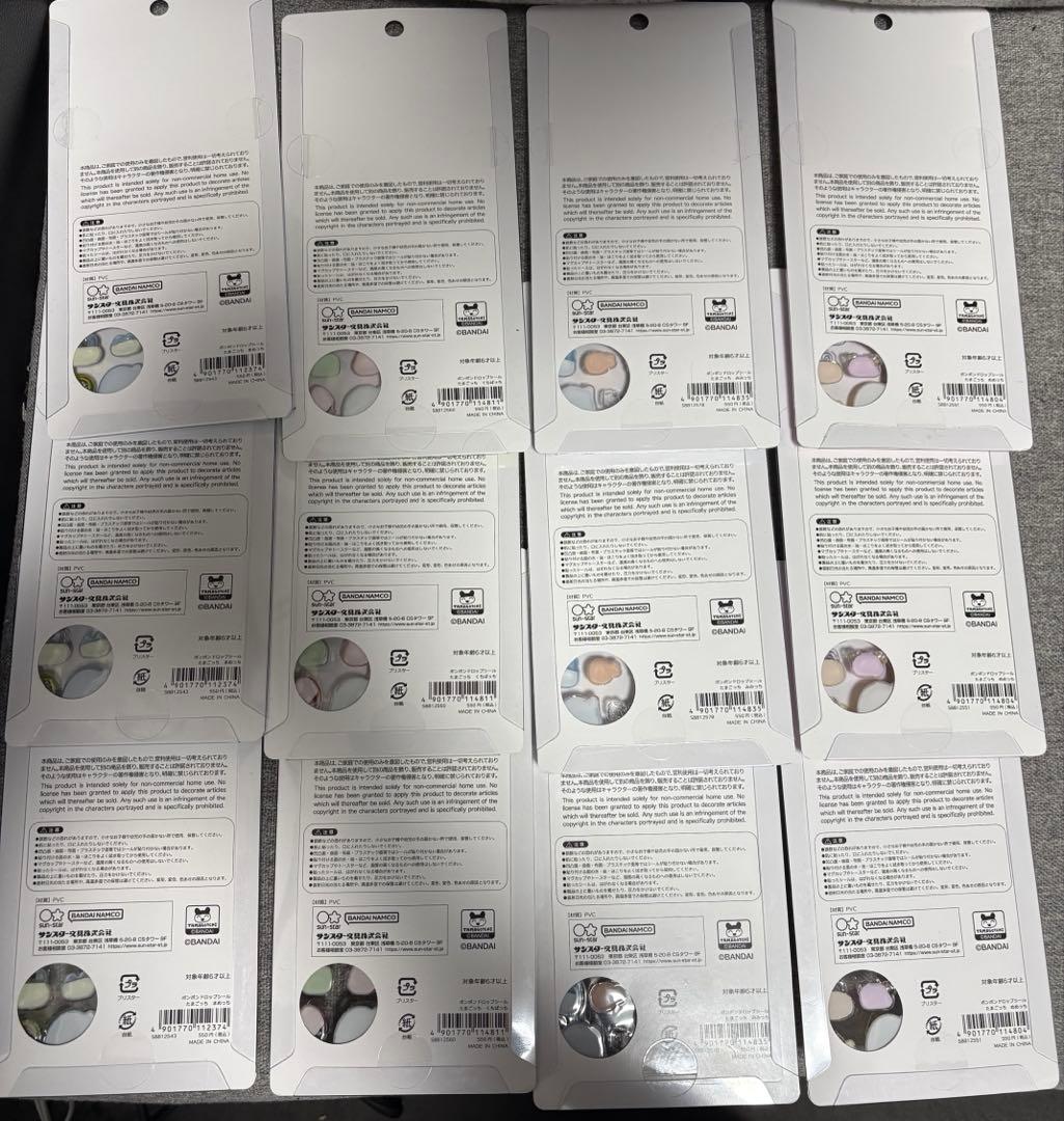 たまごっち ボンボンドロップシール 正規品 4種各3枚セット