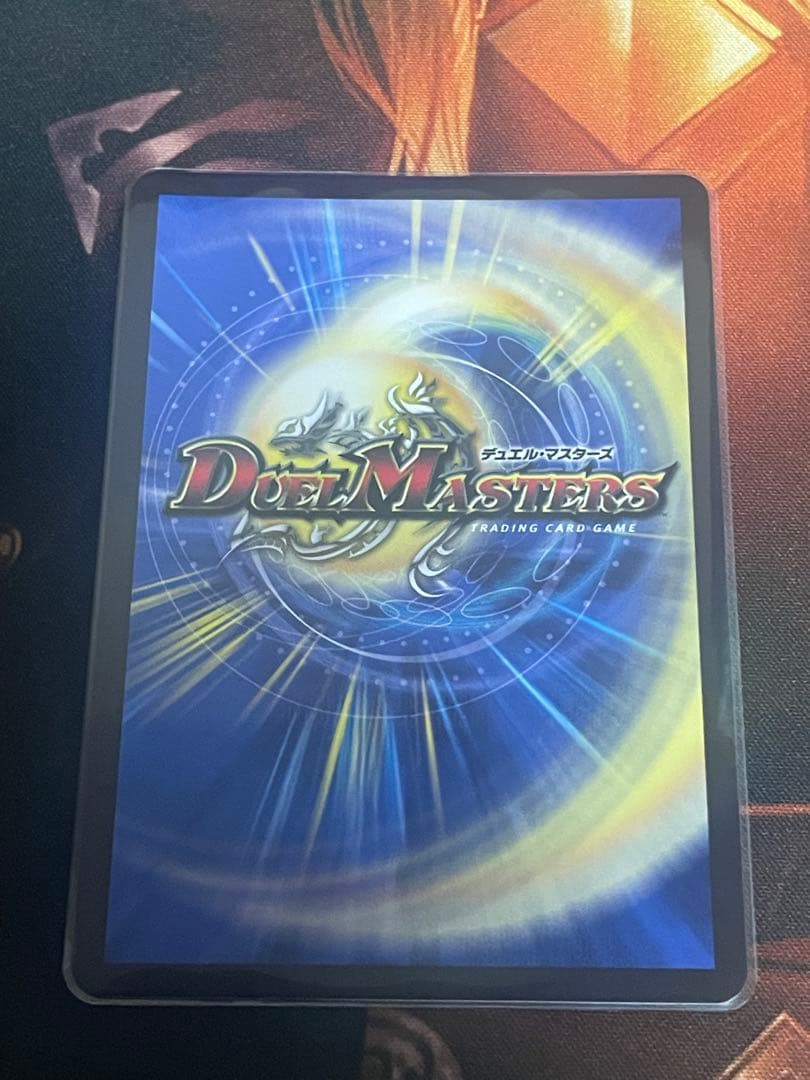 「無月」の頂＄スザーク＄　金トレジャー