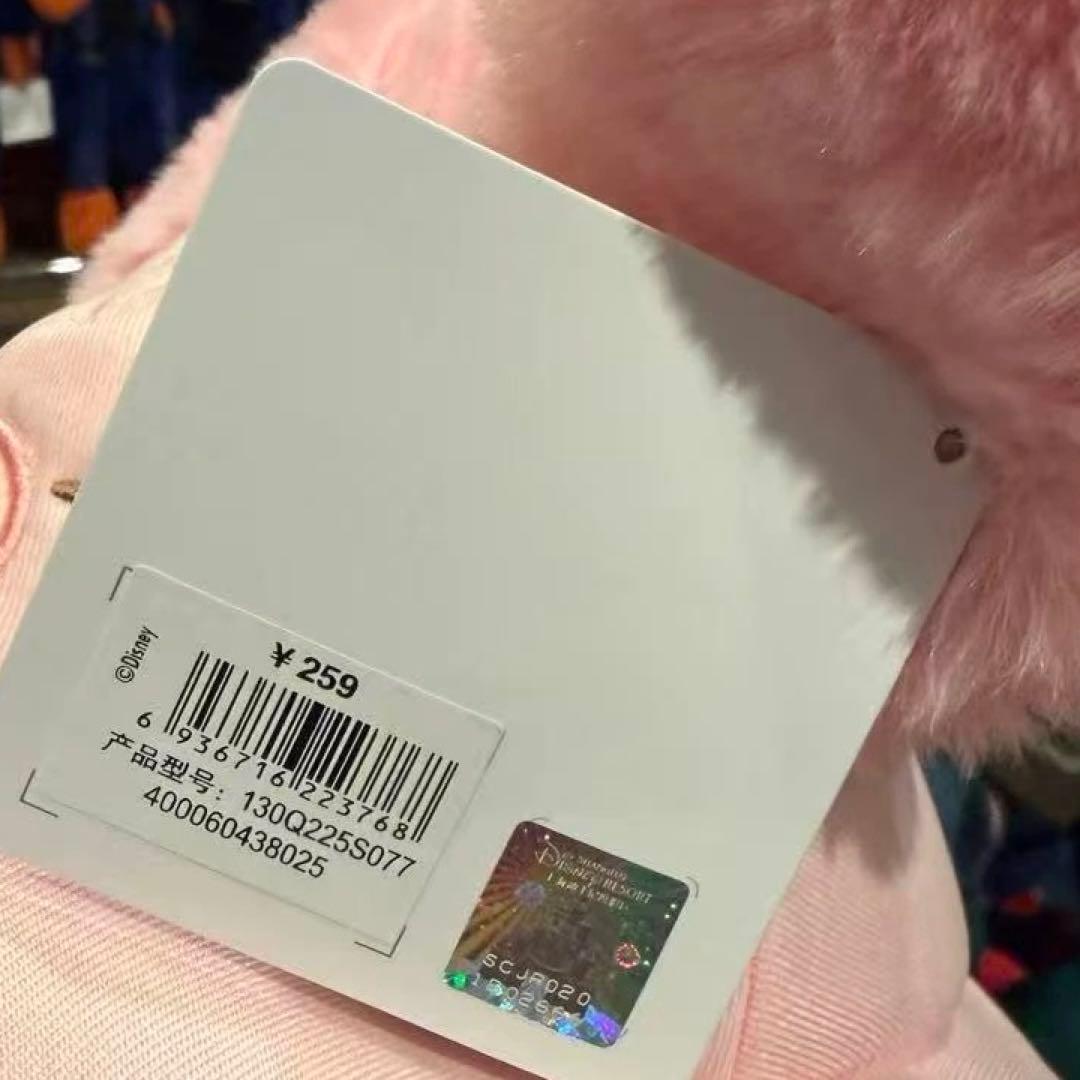 上海ディズニー　小さい旅人　ズードピアジュディぬいぐるみ