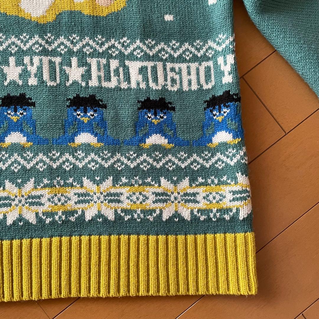 幽遊白書 浦飯幽助 セーター　 ニット アグリーセーター Palude パルーデ