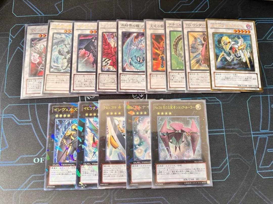 遊戯王　ガジェット　デッキパーツ　ゲートボール　1103