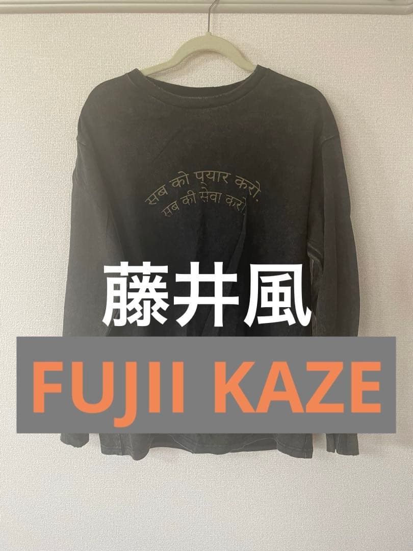 藤井風　Mサイズ長袖