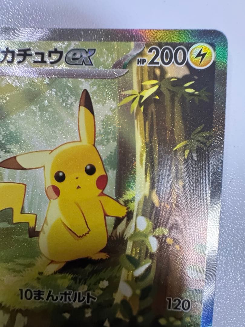 スタートデッキ 100 025 ピカチュウex SAR デッキセット