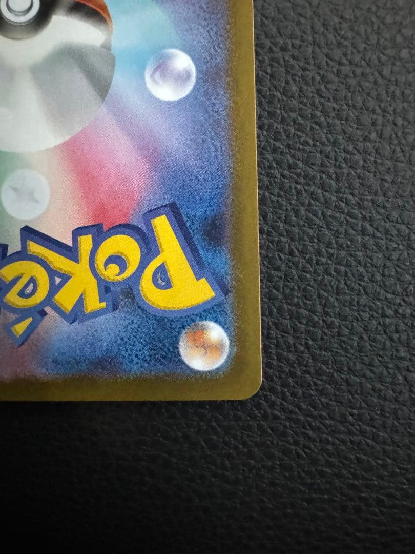 [PSA10取れると思います！][極美品！]メガリザードンX ex SAR