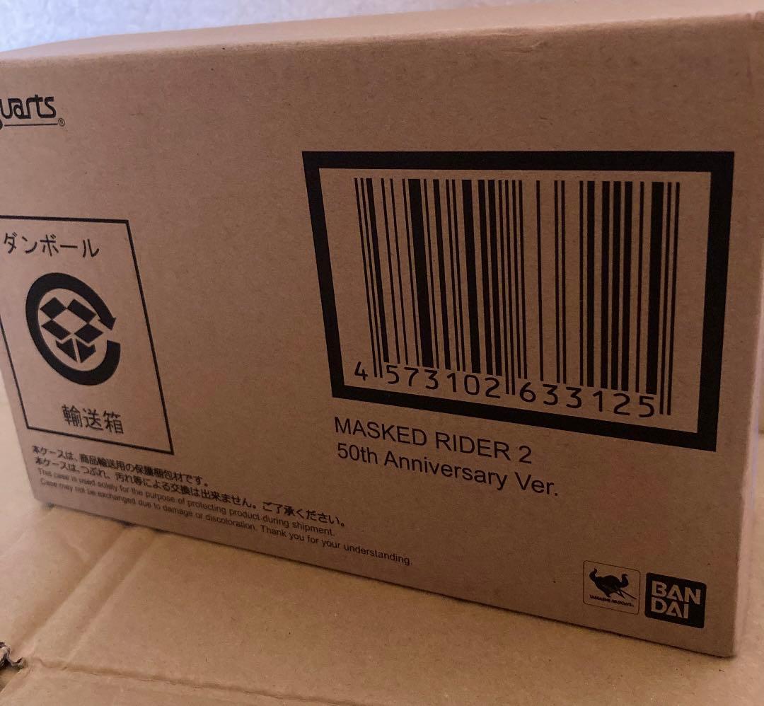 仮面ライダー新2号　50th ver.